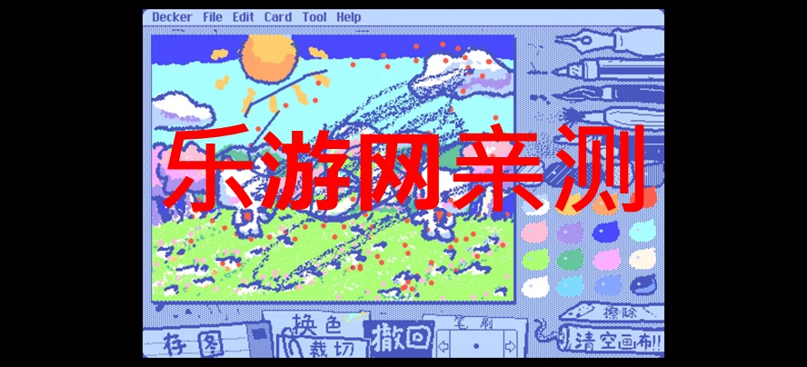 Wigglepaintȫʰv1.1.1 ٷѰͼ5