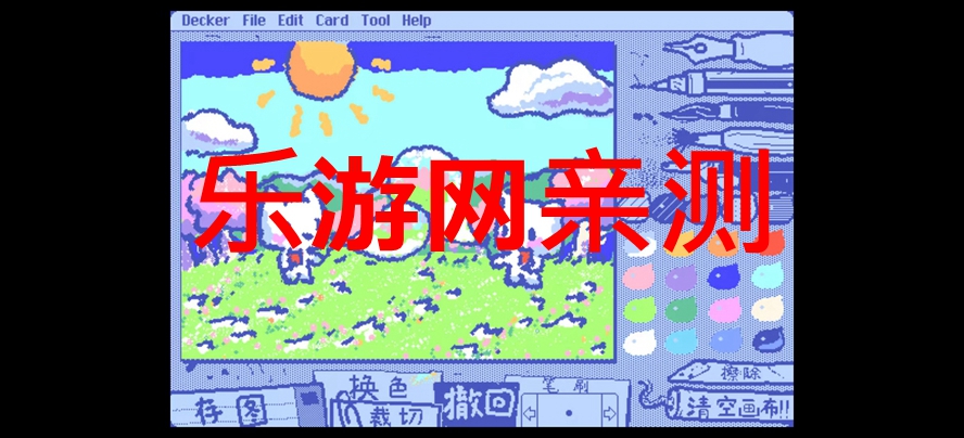 Wigglepaintȫʰv1.1.1 ٷѰͼ6