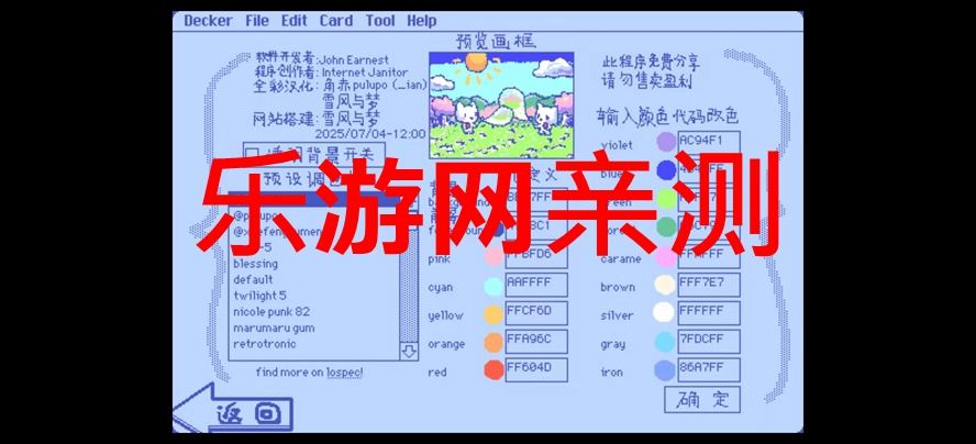 Wigglepaintȫʰv1.1.1 ٷѰͼ2