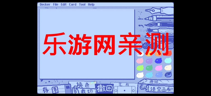 Wigglepaintȫʰv1.1.1 ٷѰͼ3