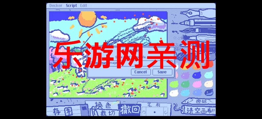 Wigglepaintȫʰv1.1.1 ٷѰͼ4