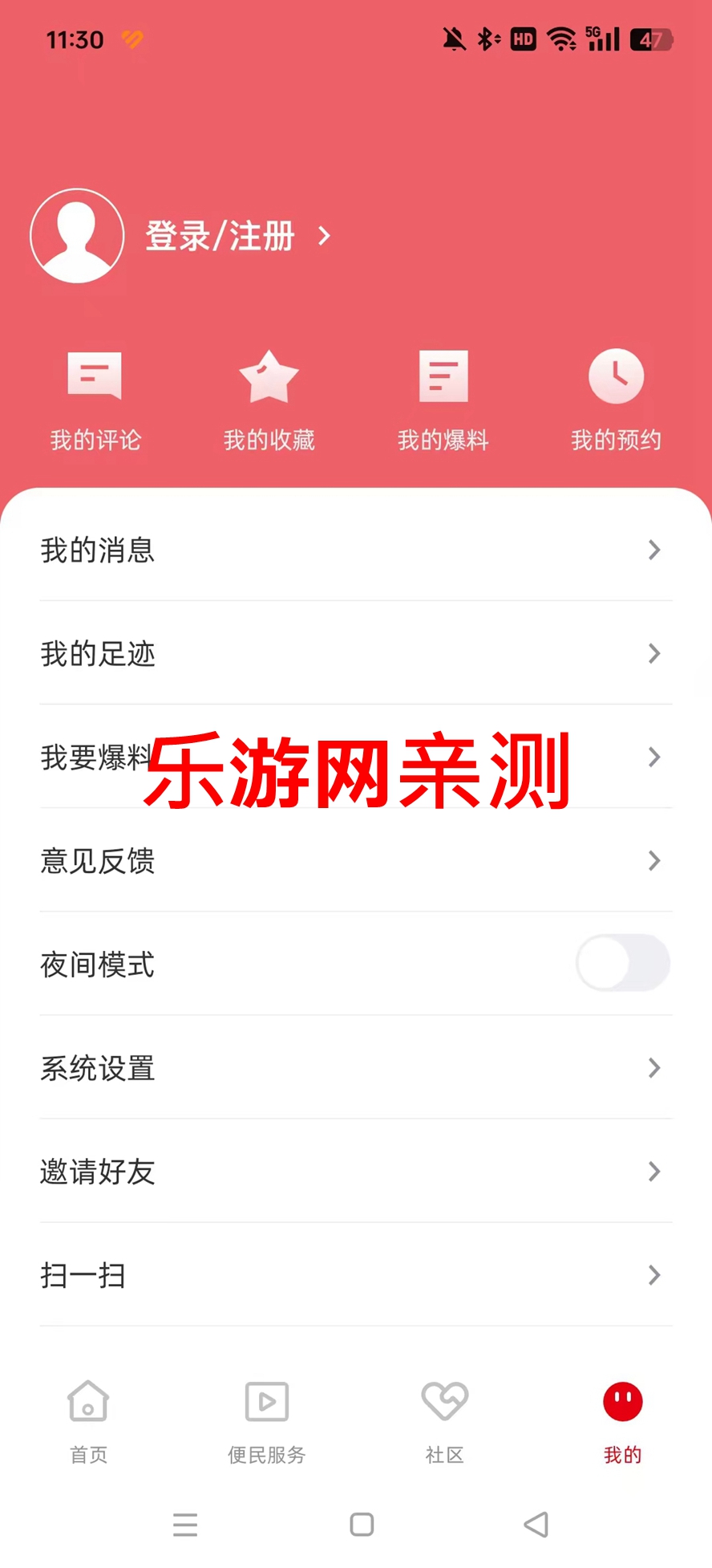 ¡appٷv1.5.190 °؈D2