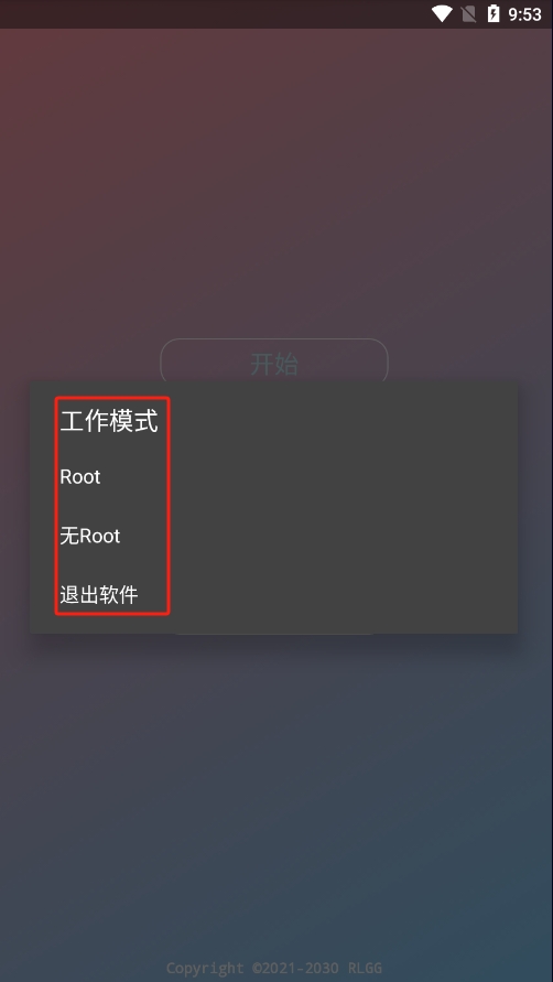 _(ki)ƽӢ(ni)͸ܛ2025°v1.0؈D1
