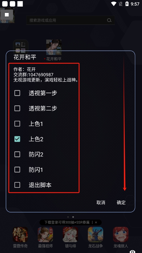 _(ki)ƽӢ(ni)͸ܛ2025°v1.0؈D5