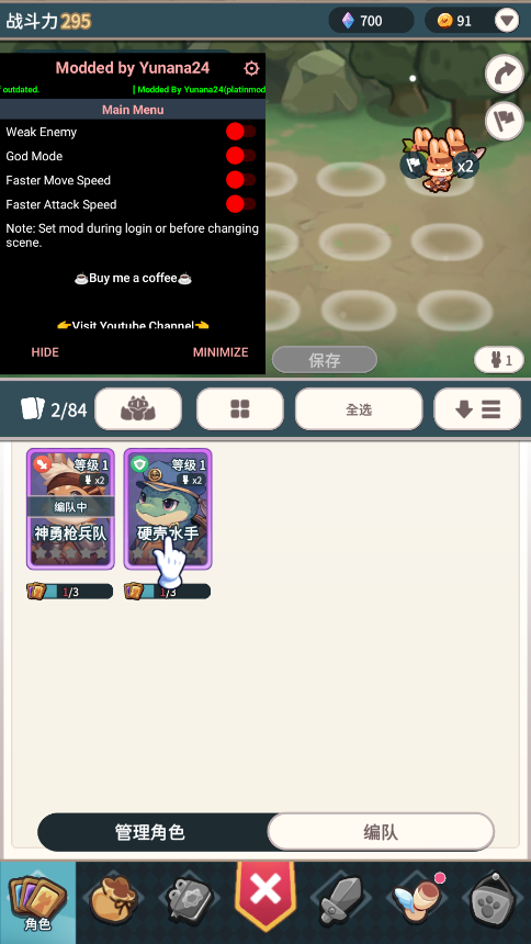 צצԶò˵İ2025°v1.2.0 ڹͼ1