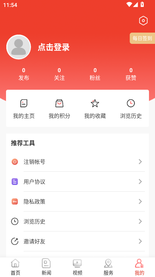 ǰƽappٷv7.3.2ͼ4