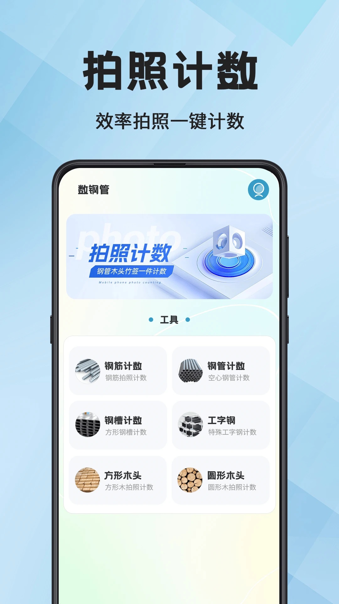 Сr(sh)timer(sh)ӛappv3.2.8؈D0