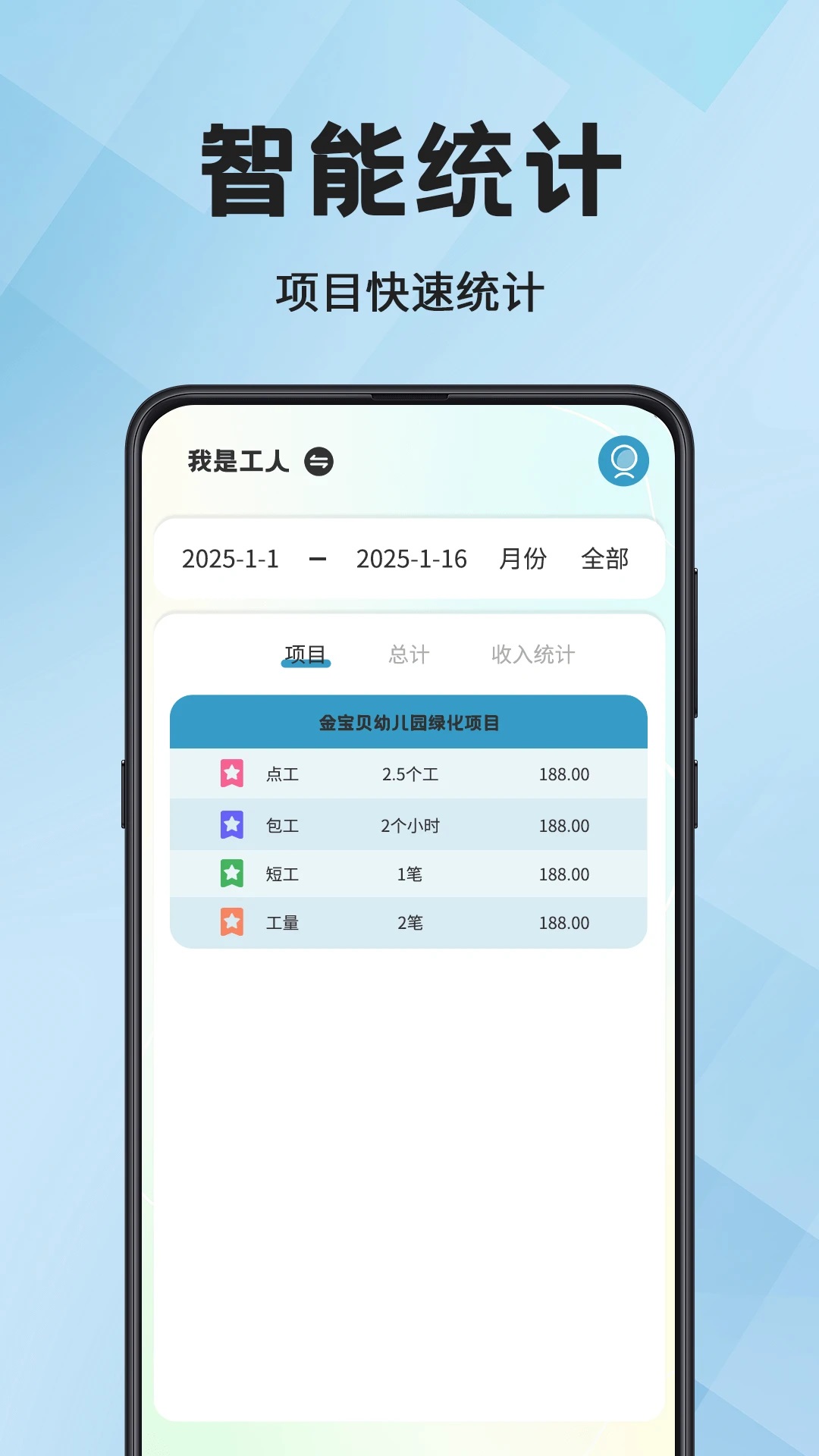 Сr(sh)timer(sh)ӛappv3.2.8؈D3