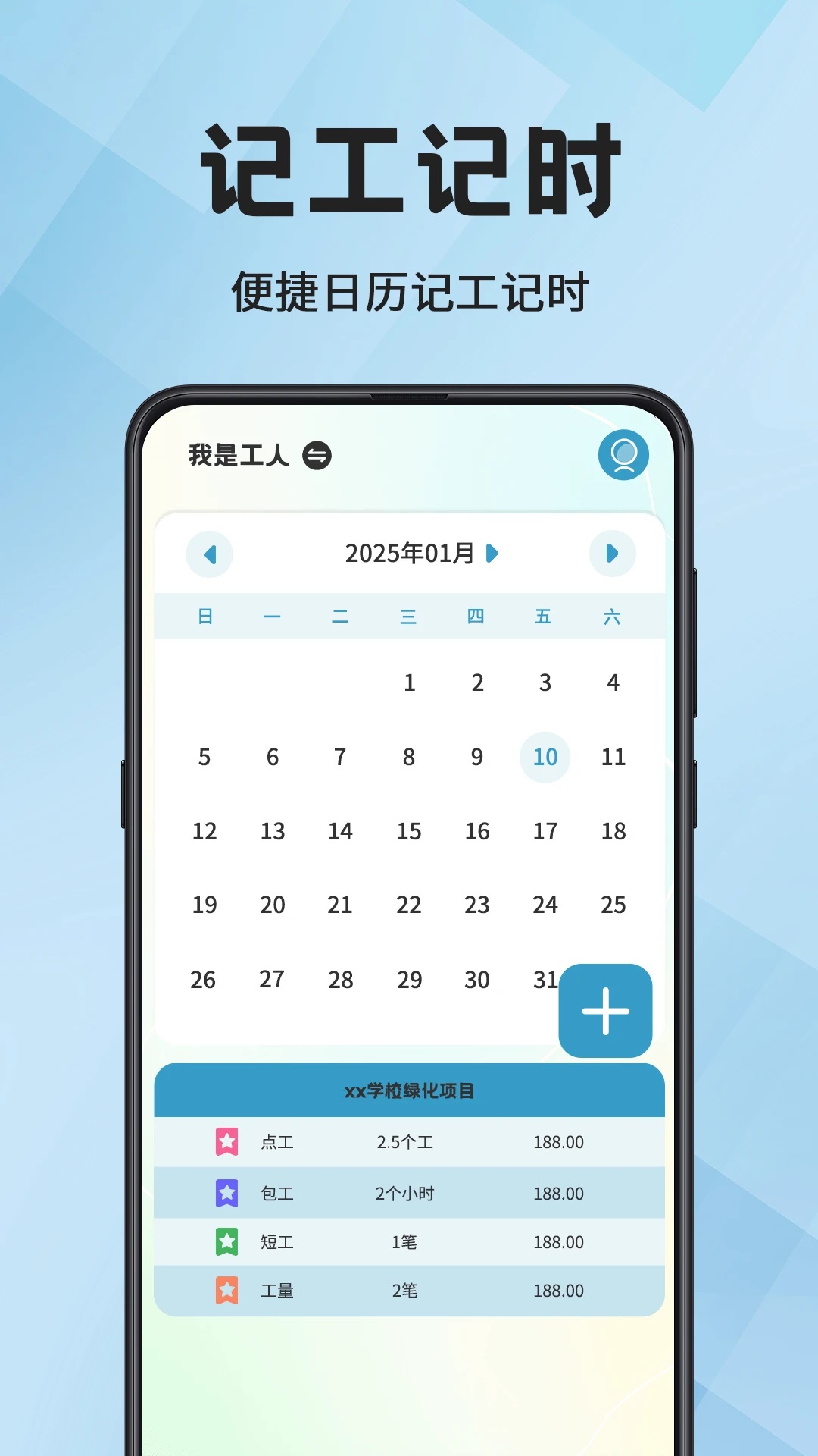Сr(sh)timer(sh)ӛappv3.2.8؈D1