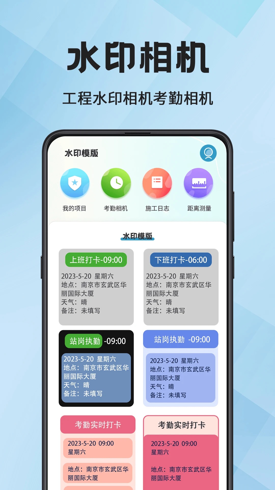 Сr(sh)timer(sh)ӛappv3.2.8؈D2