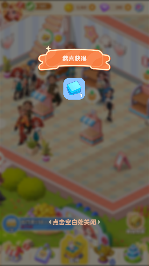 ģM2ƽv1.0.0 °؈D4