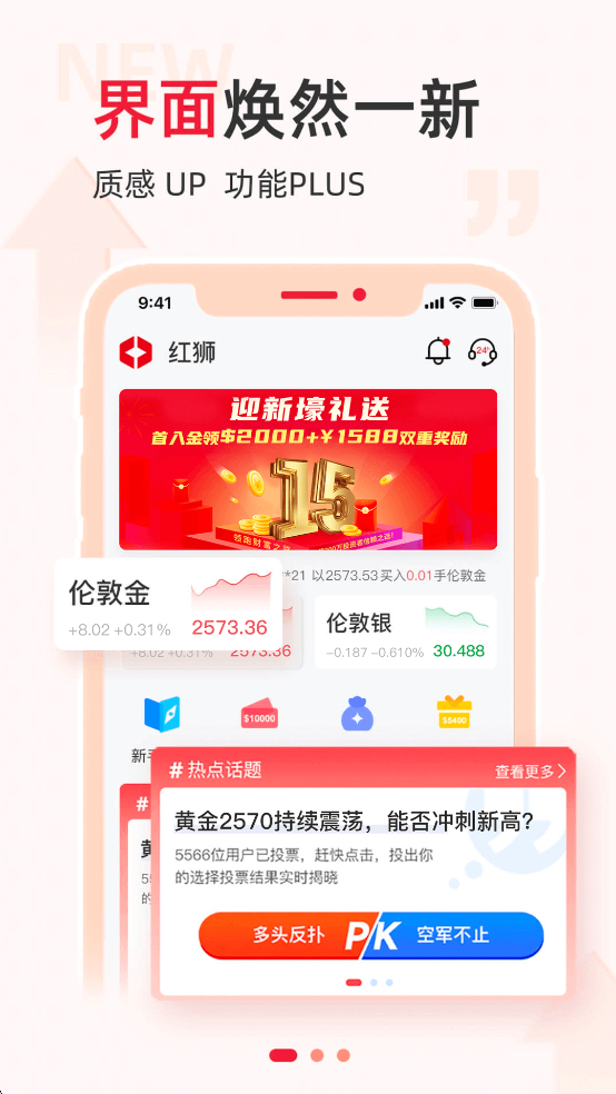 ʨҵappv5.1.4ͼ0