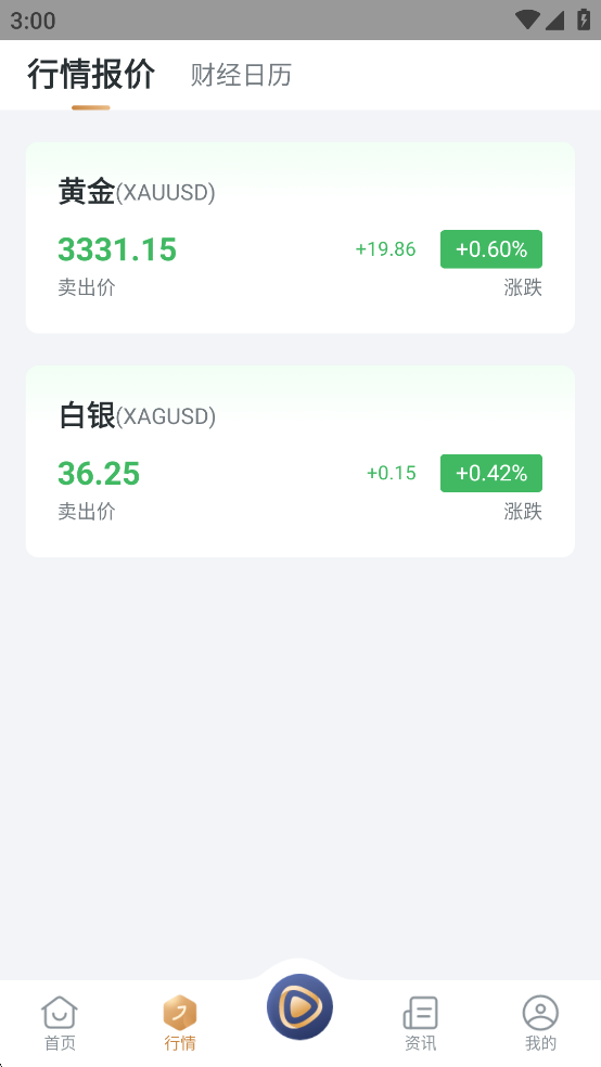 happٷv1.2.3.Android °汾؈D1