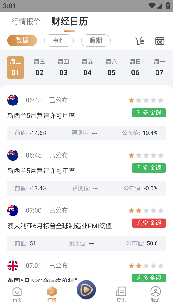 happٷv1.2.3.Android °汾؈D2
