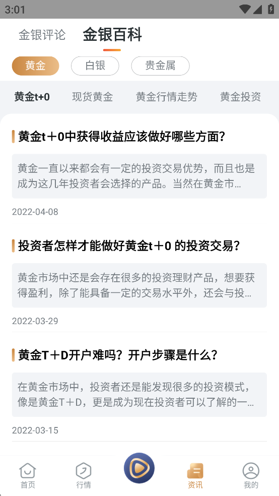 happٷv1.2.3.Android °汾؈D4