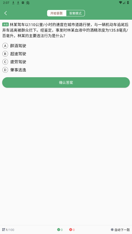 {УccͨappȥVv1.0 °؈D3