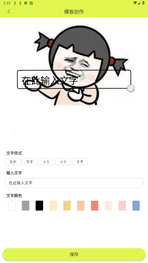 vipƽv1.0.2 °ͼ0