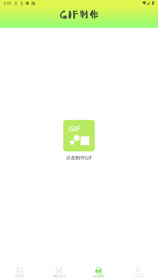 vipƽv1.0.2 °ͼ1