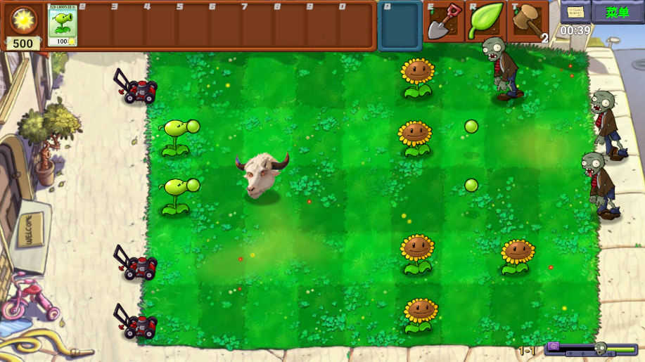 PvZָNӵİ汾؈D6
