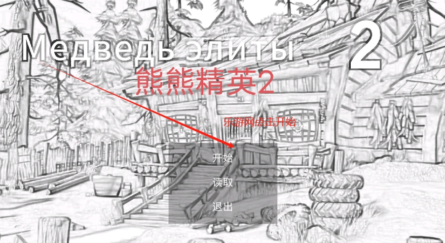 ܾӢ2Ϸv91.91.919191ͼ0