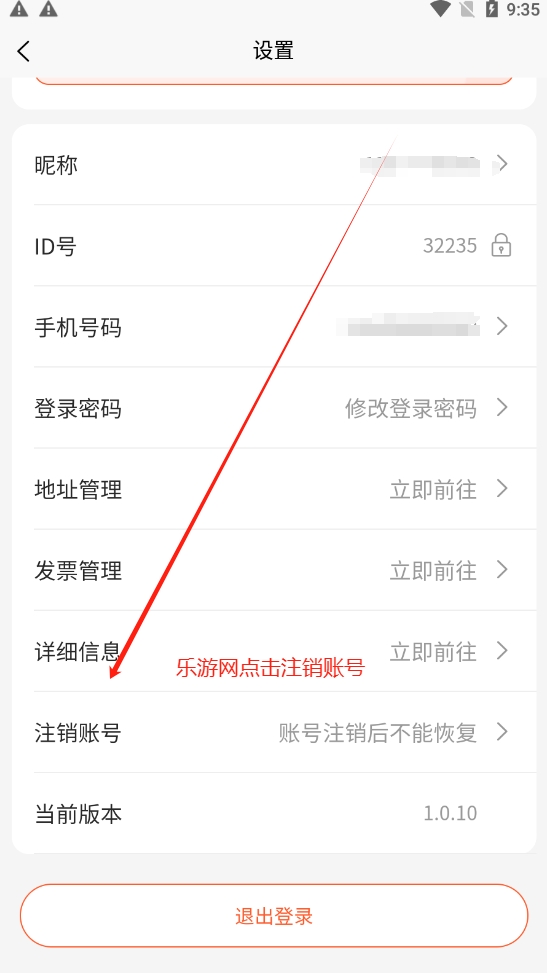 Ʒappٷv1.0.24 °ͼ2