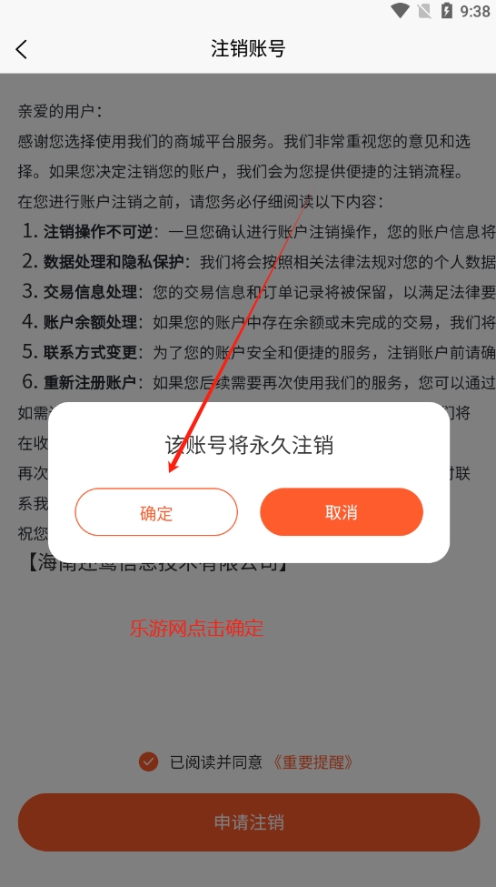 Ʒappٷv1.0.24 °ͼ4