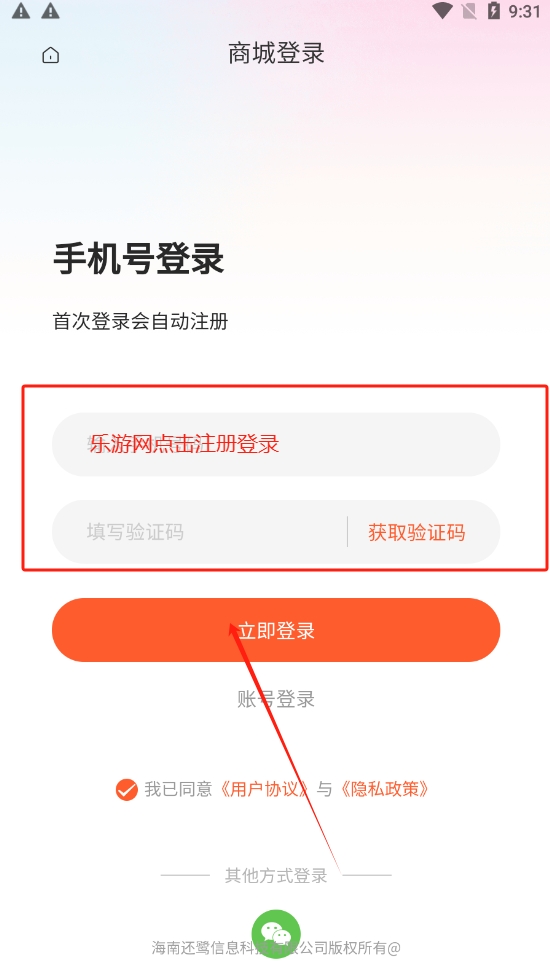 Ʒappٷv1.0.24 °ͼ1