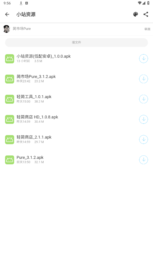 СվYԴappٷv1.0؈D1