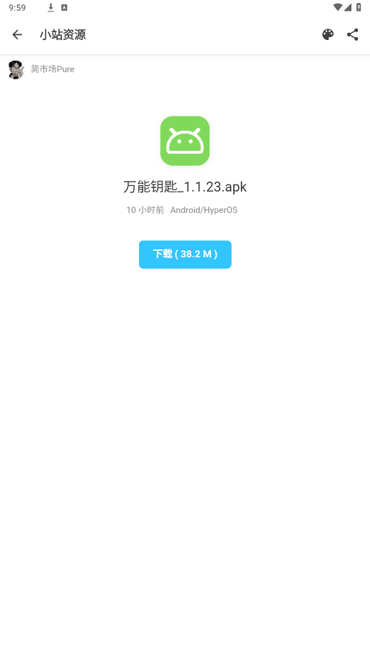 СվYԴappٷv1.0؈D0