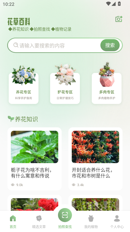 cc_appv1.2؈D0