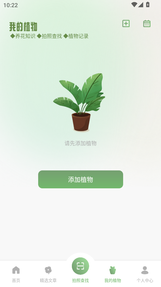 cc_appv1.2؈D2