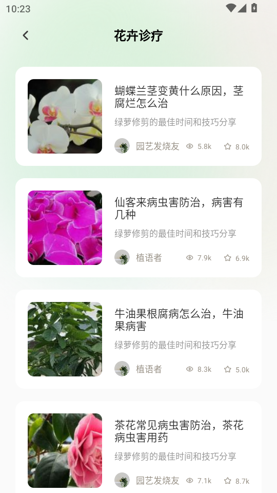 cc_appv1.2؈D4
