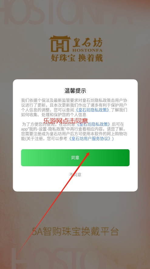 ʯappv4.9.9 ֻͼ0