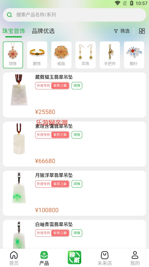 ʯappv4.9.9 ֻͼ3
