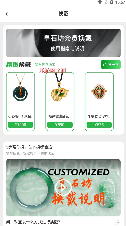 ʯappv4.9.9 ֻͼ4