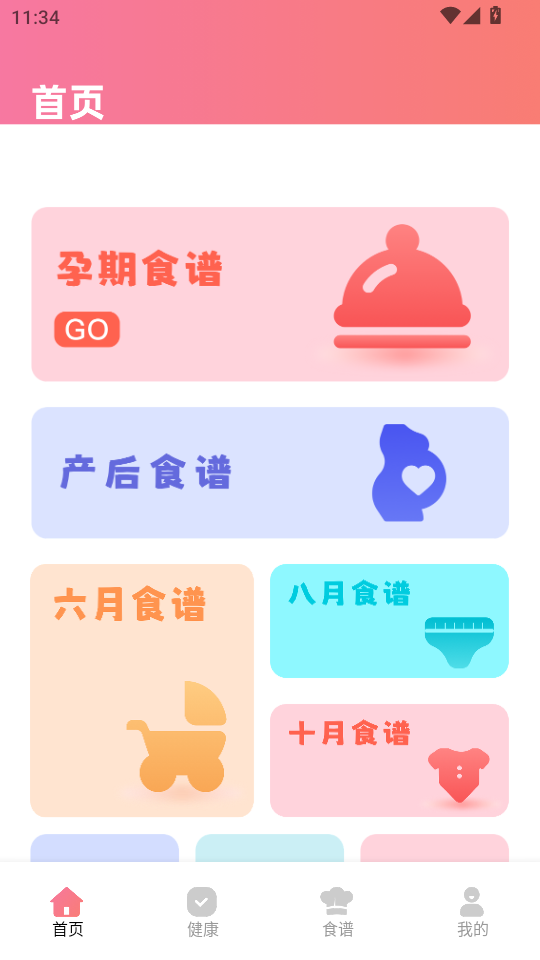 ꖹʳʳVappv1.0.0؈D0