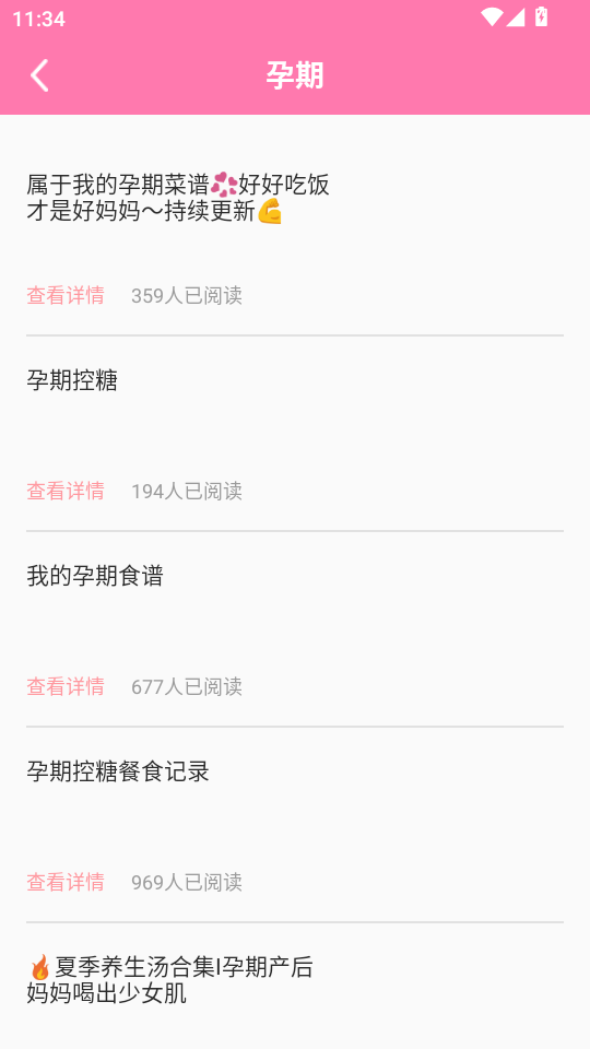 ꖹʳʳVappv1.0.0؈D3