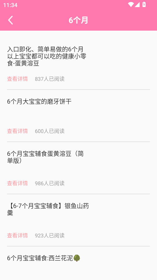 ꖹʳʳVappv1.0.0؈D4
