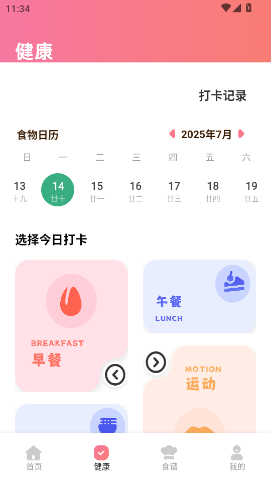 ꖹʳʳVappv1.0.0؈D1