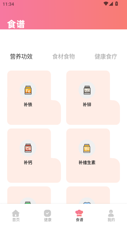 ꖹʳʳVappv1.0.0؈D2