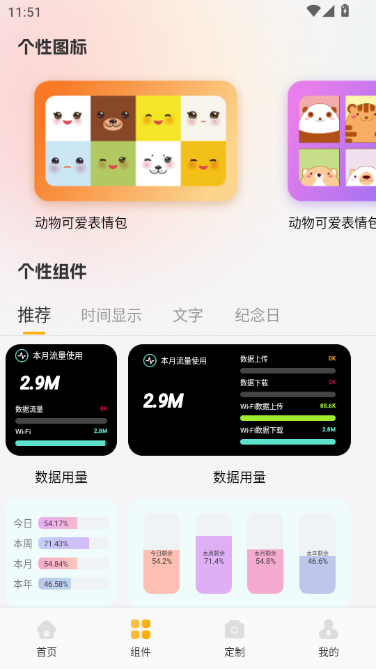 }ڼ׿v1.2؈D1