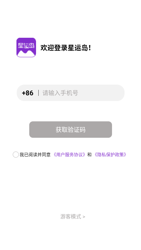 \uapp׿v1.0؈D2