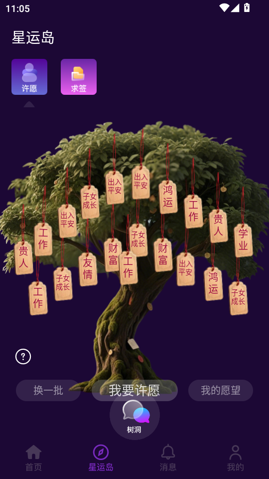 \uapp׿v1.0؈D1