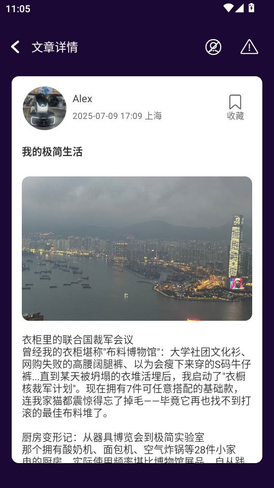 \uapp׿v1.0؈D4