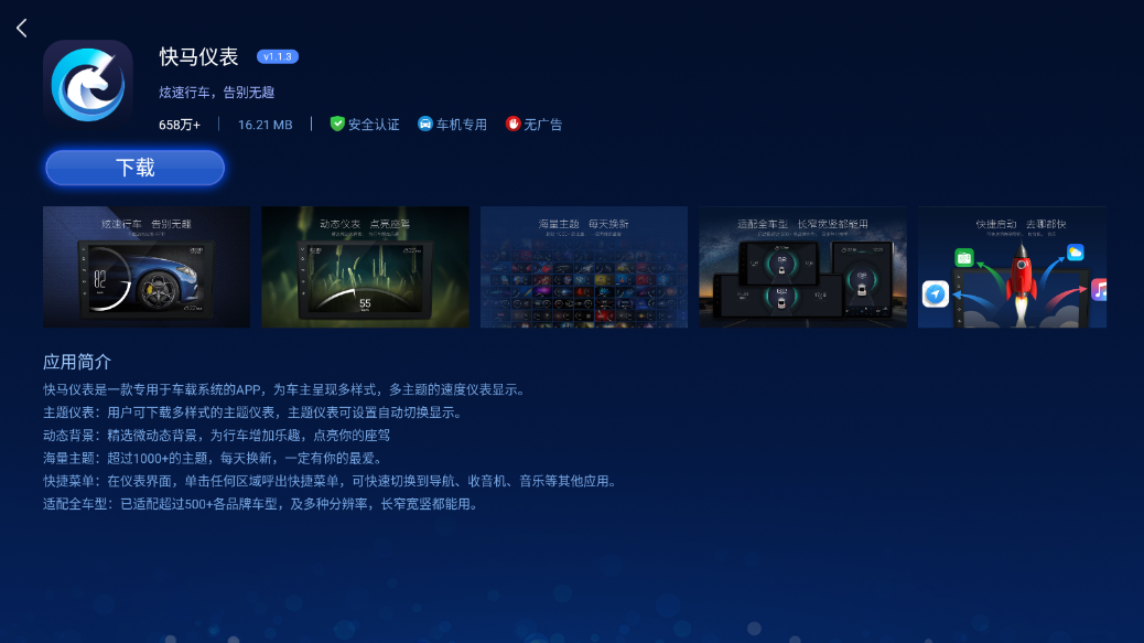 RЈ܇Cappv1.0.1.8؈D3