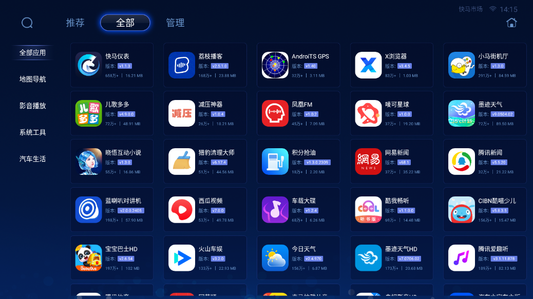 RЈ܇Cappv1.0.1.8؈D4