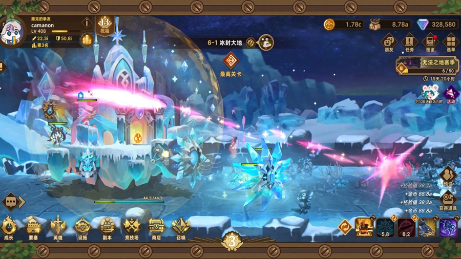 Ƅ(dng)Ҫٷv1.8.10؈D2