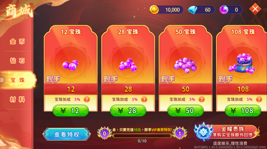 ~AԒM汾v1.30.0؈D1