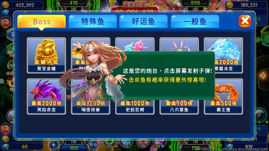 ~AԒM汾v1.30.0؈D3
