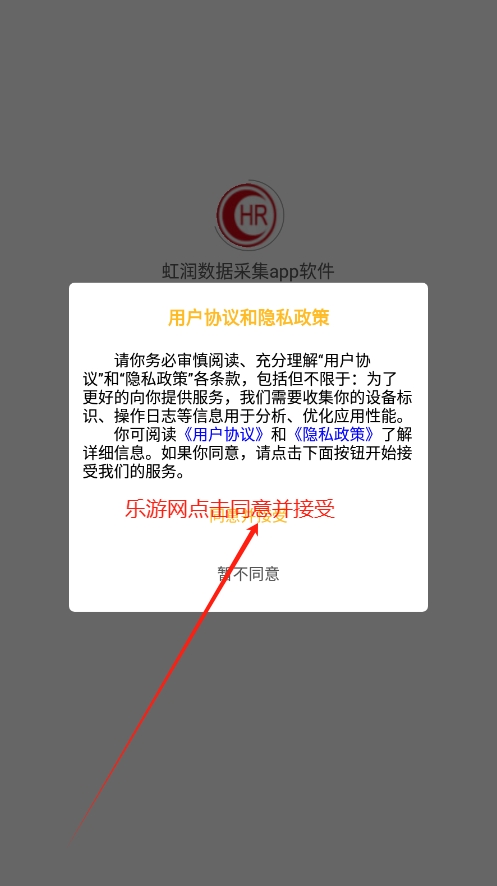 ݲɼapp׿v2.1.2 °ͼ0
